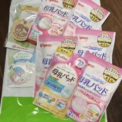 母乳パッド6袋&マタニティキーホルダー