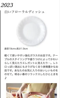 Item thumbnail for item 947bea32-22e8-405c-b01e-a61dc66734b8