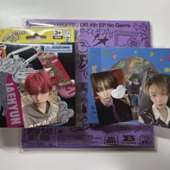 BOYNEXTDOOR テサン トレカ アルバム セット ③
