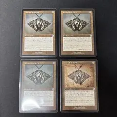日本語 ミシュラのガラクタ 4枚 MTG】ミシュラのガラクタ 4枚セット 日本語版 | Mercari