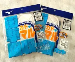 Mizuno 衝撃吸収パッド 膝用　小　 ホワイトのサムネイル