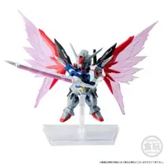 FW GUNDAM CONVERGE デスティニーガンダムSPECⅡ　光の翼