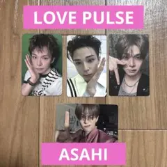 TREASURE LOVE PULSE トレカセット アサヒ