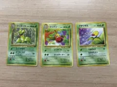 《旧裏》 ウツボット ウツドン マダツボミ 3枚セット ★ポケモンジャングル ★のサムネイル