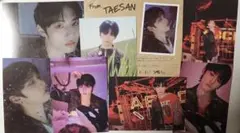 BOYNEXTDOOR テサン まとめ売り