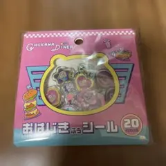 ちいかわおはじきふうシール