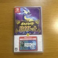 ジャンク品　ポケットモンスター バイオレット　Switch