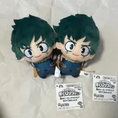 僕のヒーローアカデミア ちびぐるみvol.6 緑谷出久　デク　2点セット