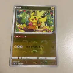 2026年最新】ピカチュウ ミラー ダークファンタズマの人気アイテム