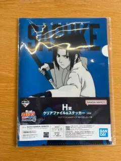 希少レア】【非売品】NARUTO 10周年突破ポスター 2025年最新】ナルト