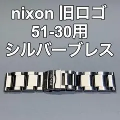 nixon 51-30 旧ロゴ シルバー ブレス バックル付き ステンレスのサムネイル