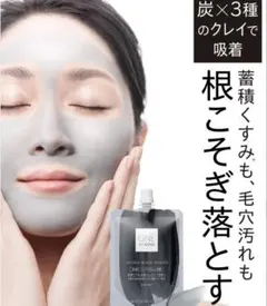 ONE BY KOSE ダブルブラックウォッシャー