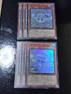 2026年最新】マルチャミーフワロス 3枚の人気アイテム - メルカリ