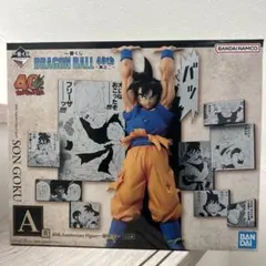 ドラゴンボール 一番くじ A賞40th Anniversary 孫悟空