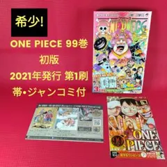2026年最新】ワンピース 初版 2巻の人気アイテム - メルカリ