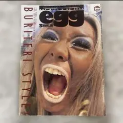 egg 3月号 BURITERI STYLE! 2000年 平成ギャル 希少 - メルカリ