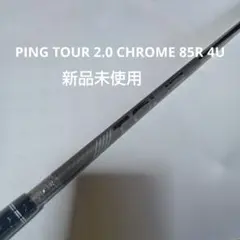 2026年最新】ping tour 2.0 chrome rの人気アイテム - メルカリ