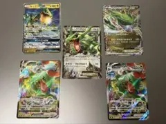 レックウザセット】レックウザEX 037/050 DP5 DS 旧ポケカ - メルカリ