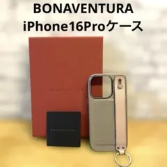 BONAVENTURA iPhone16カバーケース レザー ⭐︎亀梨 松島聡愛用 BONAVENTURA iPhone16カバーケース レザー ⭐︎亀梨 松島聡愛用 - メルカリ