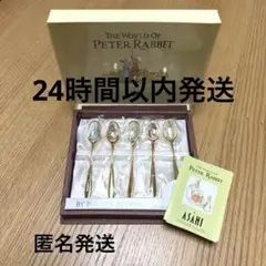 【新品】ASAHI ピーターラビット スプーン 5本 セット ゴールドのサムネイル