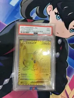 PSA9 ゴールデンピカチュウ 25周年 ポケカ プロモ
