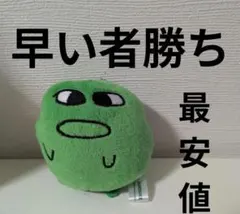 マエスケ ブルブルぬいぐるみマスコット