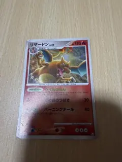 リザードン lv60 Pt4 アルセウス光臨 017/090 - メルカリ