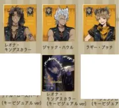 ツイステッドワンダーランド　ビジュアル色紙コレクション1