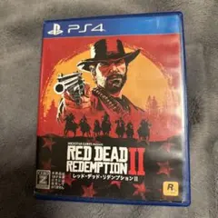 レッド・デッド・リデンプション II PS4