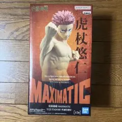 呪術廻戦 MAXIMATIC 虎杖悠仁 死滅回遊Ⅱ フィギュア