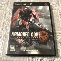 ♤PS2♤アーマードコア ナインブレイカー♤ARMORED CORE♤