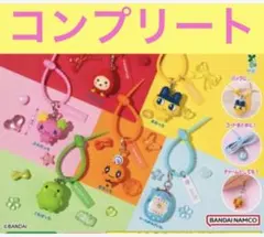 たまごっち　カラフルマルチチャーム　コンプリート　ガチャ