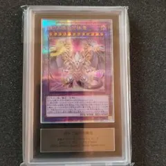 2026年最新】誇りと魂の龍 ars10の人気アイテム - メルカリ