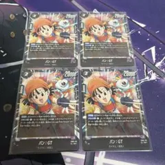 【メルカリ市限定特価！】パン:GT SR 4枚セット＋おまけ