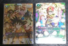 ドラゴンボール　フュージョンワールド　SCR2枚セット　孫悟空　孫悟飯