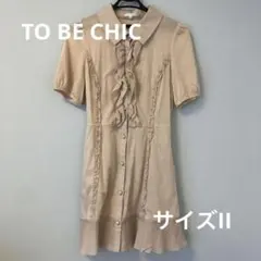 TO BE CHIC　トゥービーシック　チュニック　トップス　ワンピース　ピンクのサムネイル
