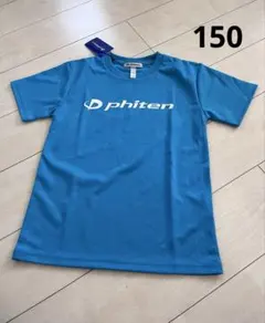 phiten 新品　150センチ Tシャツ ファイティンのサムネイル