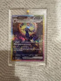 ブラッキーex SAR SV8a テラスタルフェスex 217/187