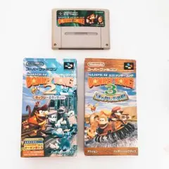 スーパーファミコン ソフト ドンキーコング  1・2・3 3本セット