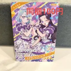 もっこ様 リクエスト 9点 まとめ商品