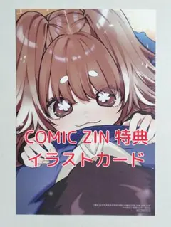 2026年最新】君のことが大大大大大好きな100人の彼女 特典の人気