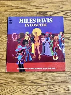 MILES DAVIS「IN CONCERT」レコード【特価】中古