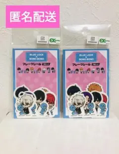 ブルーロック ぼのぼの フレークシール TSUTAYA コラボ 2点セット