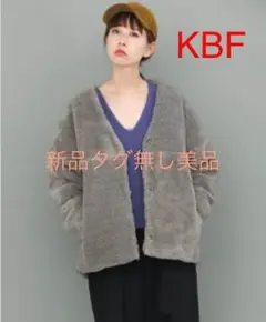 kbf mixボアハーフコート ノーカラージャケット新品タグ無し 試着のみ美品のサムネイル
