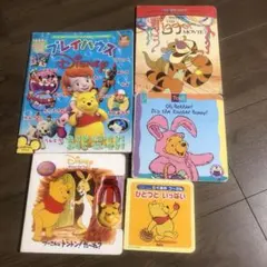 英語　くまのプーさん　絵本　児童書　洋書