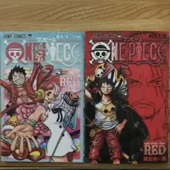 ワンピース　映画　レッド　特典　四十億巻　4/4巻