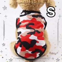 迷彩 レッド S 新品 送料無料 犬服 タンクトップ ドッグウェア 赤 c