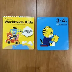 ベネッセ Worldwide Kids こどもちゃれんじ DVDセット