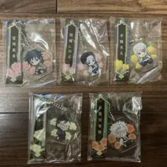 鬼滅の刃 アクリルキーホルダー 5個セット