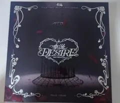 2026年最新】Desire4の人気アイテム - メルカリ